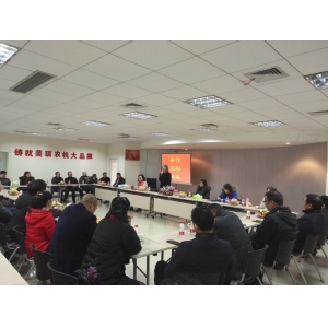 美琪工业2018年供应商大会圆满落幕